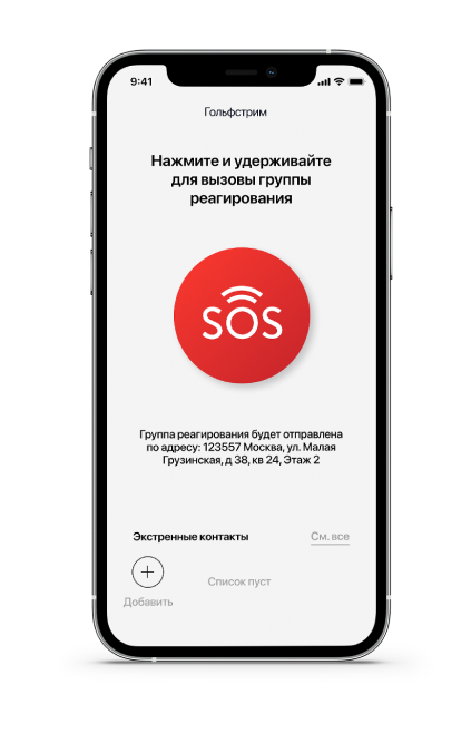 camera-app-main-img
